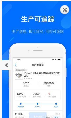 易核云截图1