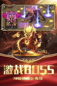 915游戏蓝月传奇 v2.0