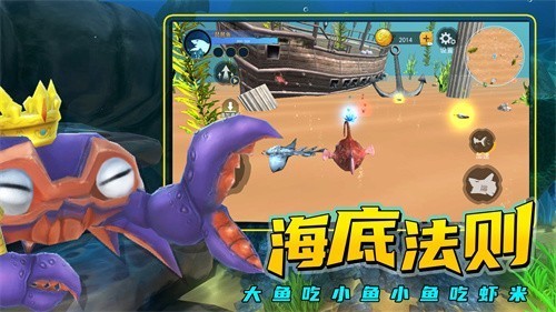 水下鲨鱼模拟器截图2