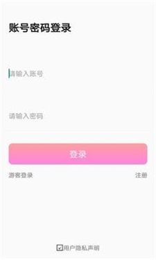 xvideo交友截图1