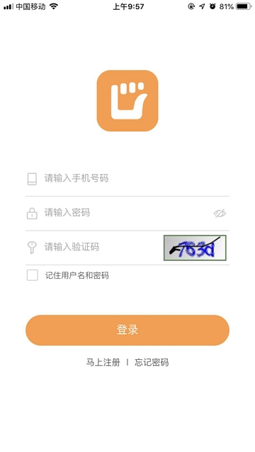 了若指掌