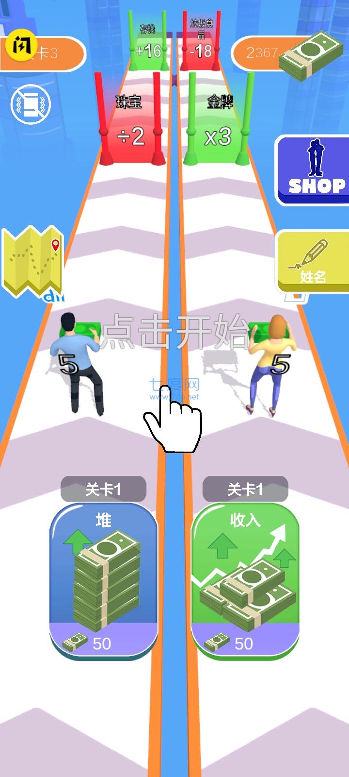 洗牌达人游戏
