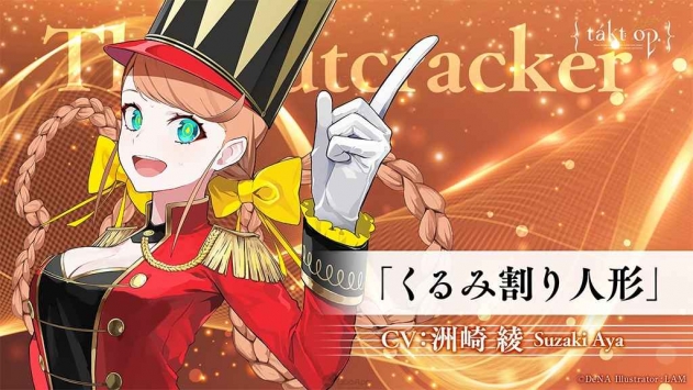 Tact Opus截图0