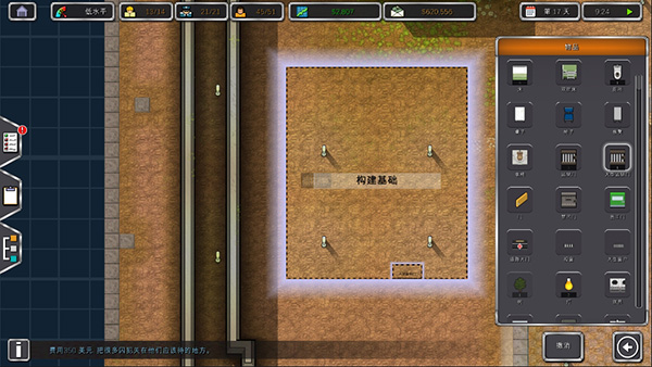 监狱建筑师手机汉化版(Prison Architect: Mobile)截图0