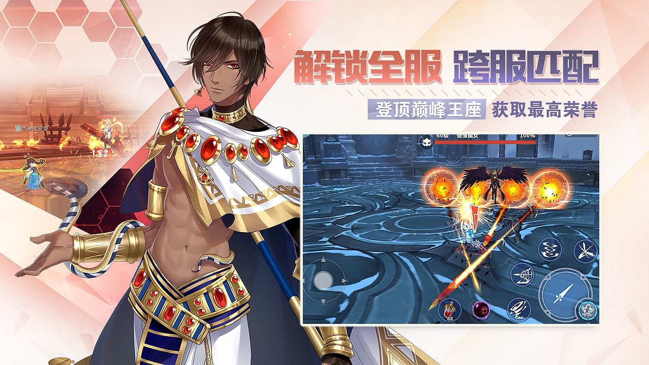 瓦罗尼亚战记正式版截图2