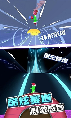 滚动的轮胎 v1.0