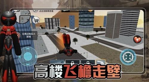 激斗火柴人直接下载正版