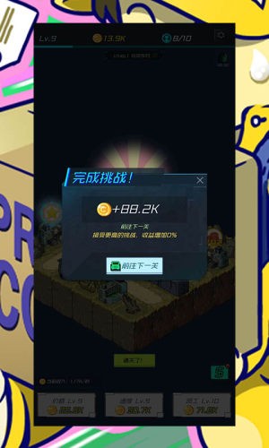 速递大亨红包版  v1.0.1