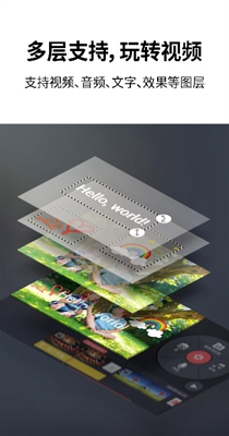 巧影截图0