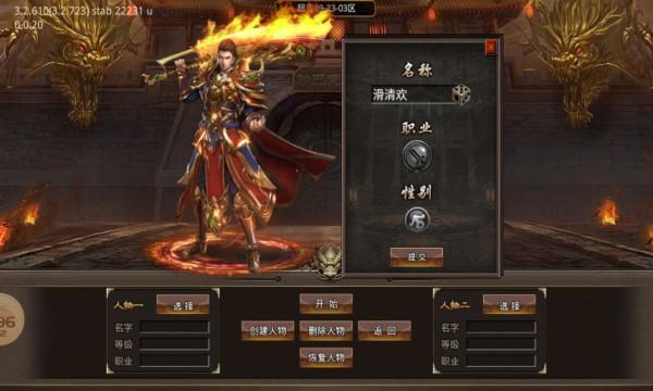 风神无限大陆  v3.1.3