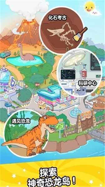 啊哈世界中文版截图0