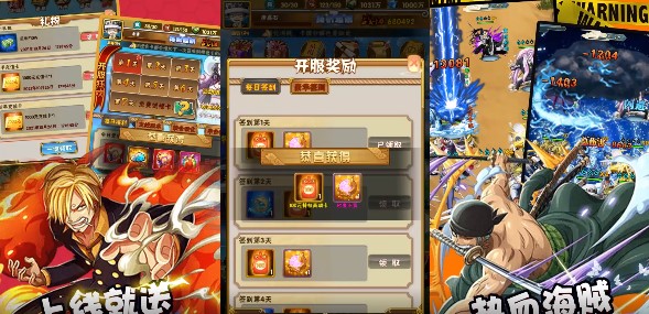 帝国光辉官方版