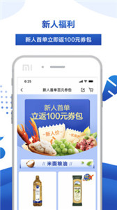 麦德龙