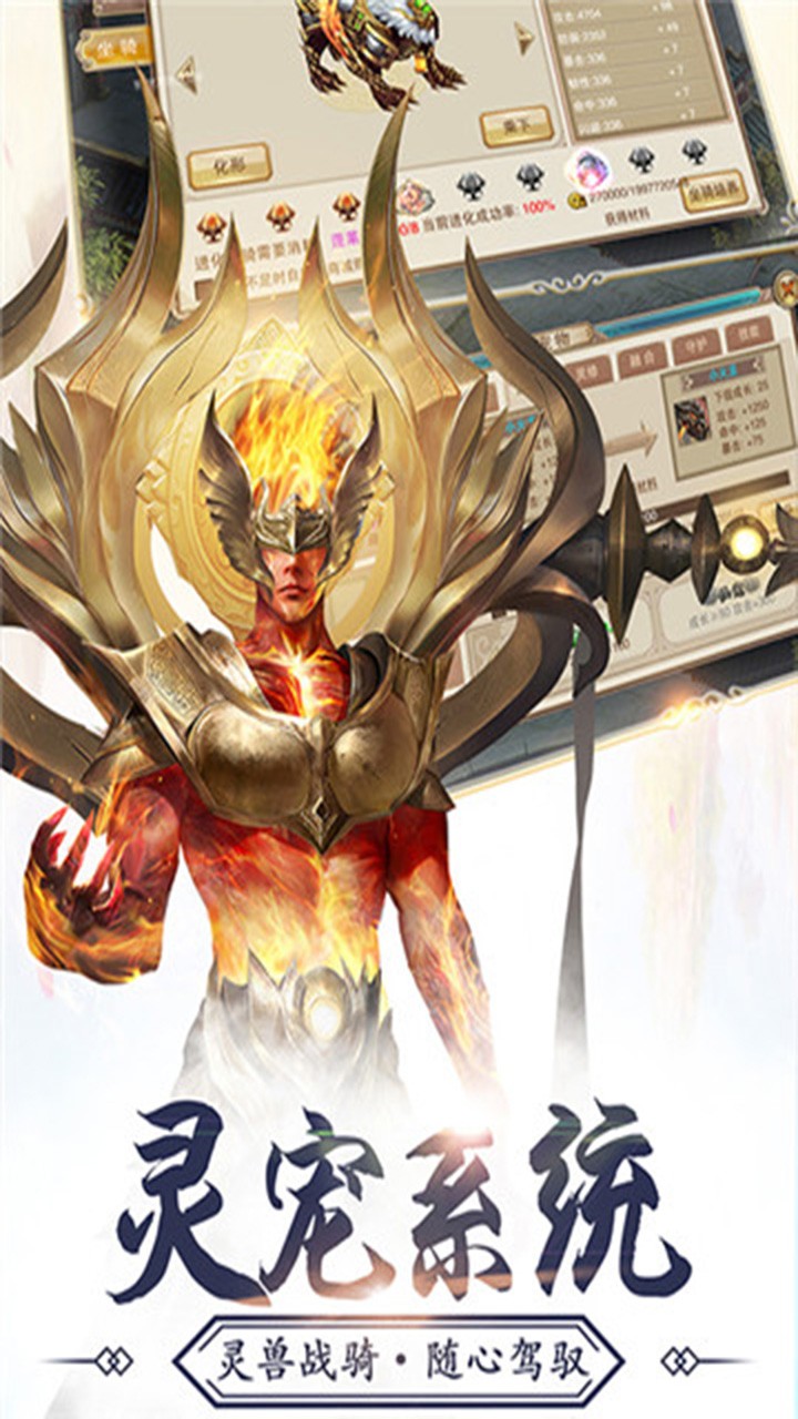 东北五善仙 v1.0