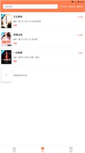 笔触阁