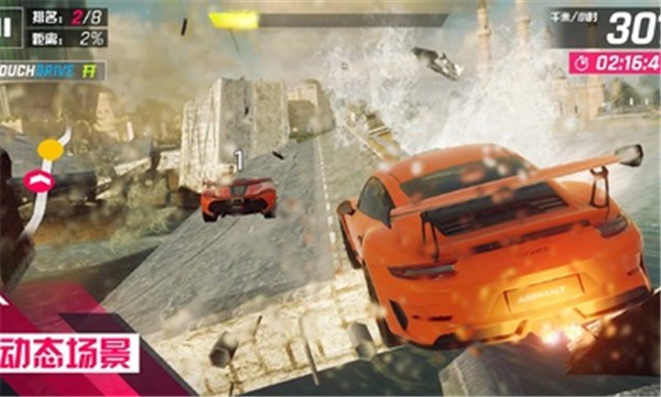 狂野飙车9竞速传奇国际服3.9.0j  v3.9.0j