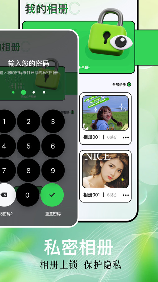 毕咔相机app最新版 截图1