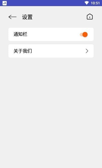 大字体放大截图2