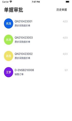 芒果办公截图0