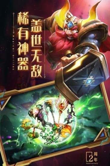 口袋兽人之燃烧远征 2024-06-25 15:08