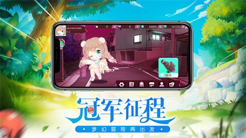 口袋重制精灵宝可梦
