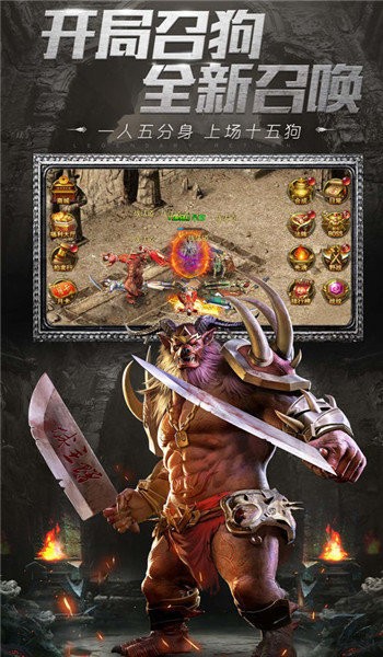 战天合击传奇 2020-07-24 10:28