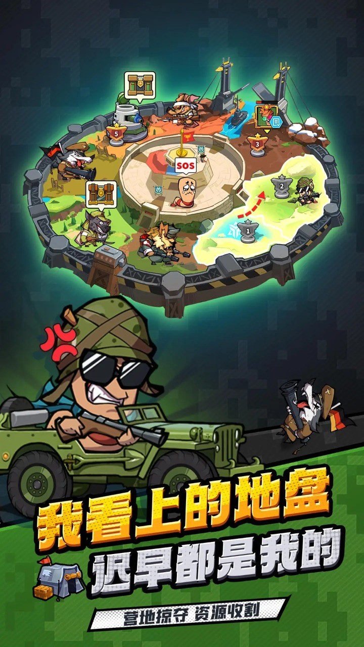 虫虫大作战2最新版截图0