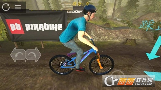Shred 2 Freeride MTB(极限挑战自行车2)游戏