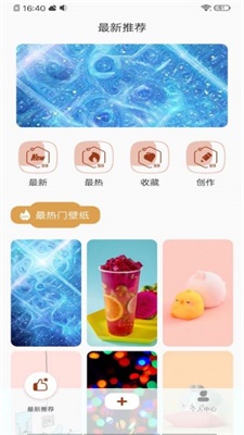 全局透明主题壁纸.jpg