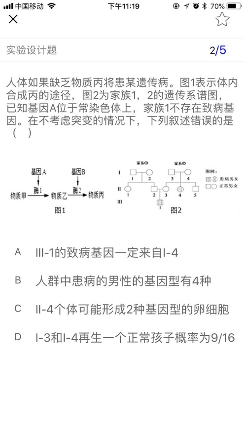 学科宝