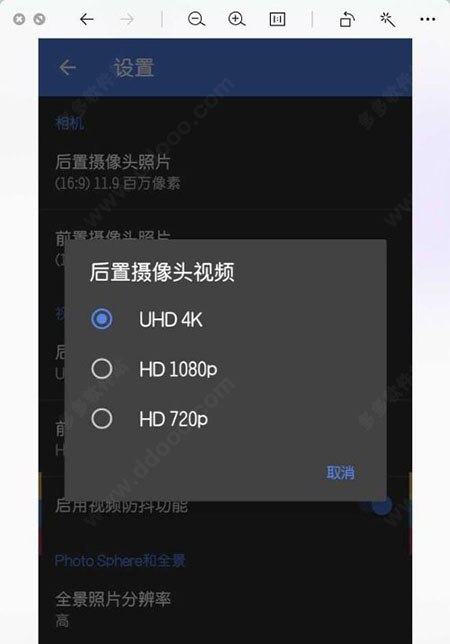 谷歌相机app官方版