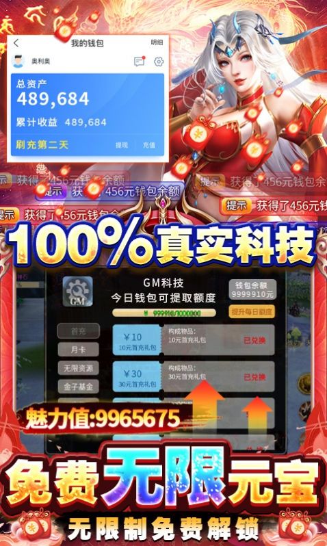 流星飞雨手游官方版  v5.2.1