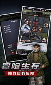 绝境边缘