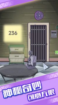 密室小神探 完整版截图2