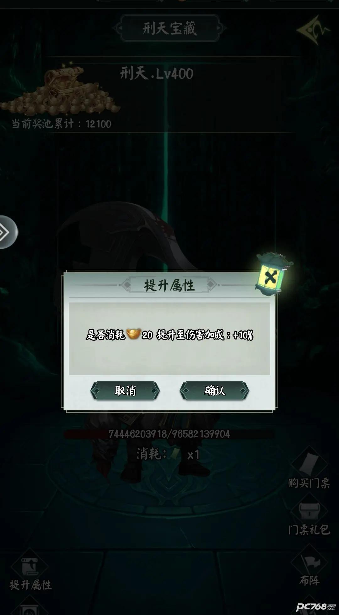 阴阳界