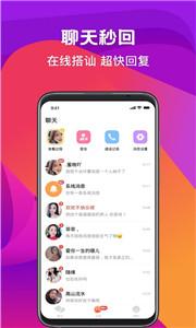 转角交友新版