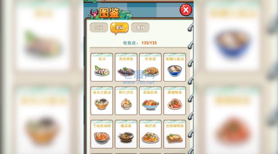 超级店长红包版截图0