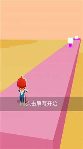画线跑酷‪王截图2