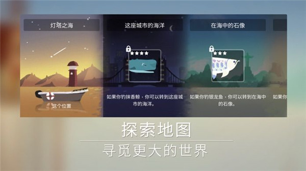 钓鱼人生中文版(Fishing Life)截图2