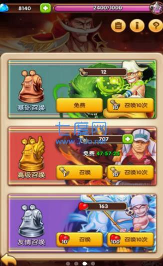 放置海王