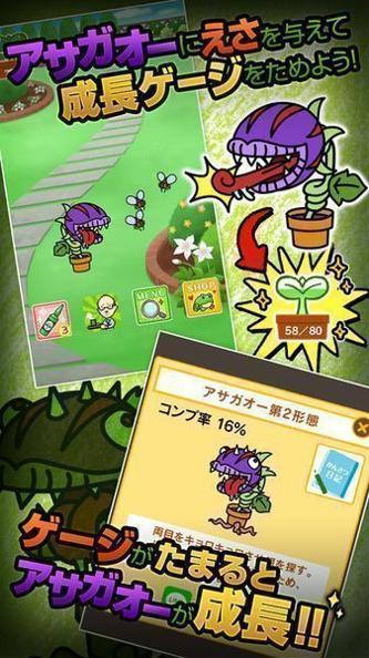 我的牵牛狮 v3.0.5