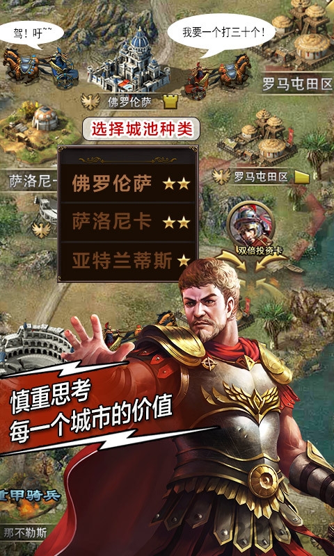 帝国时代.jpg