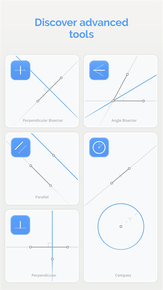 几何构建中文版(Euclidea)截图3