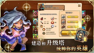 热血勇士大作战 2020-11-13 11:46