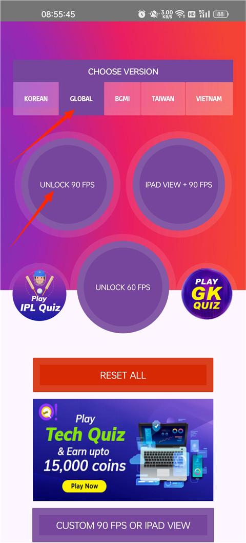 90fps画质助手app