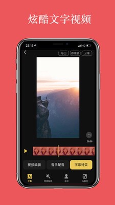 视频编辑大师  v1.3.0