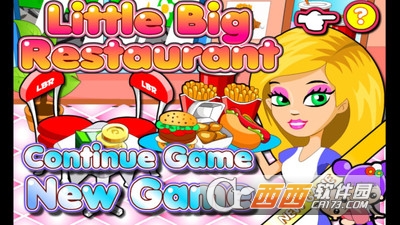 小小的大餐厅游戏 v2.3.8 安卓版