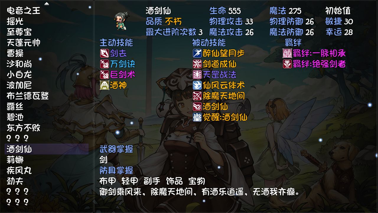 再刷一把截图0