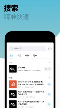 小宇宙截图3