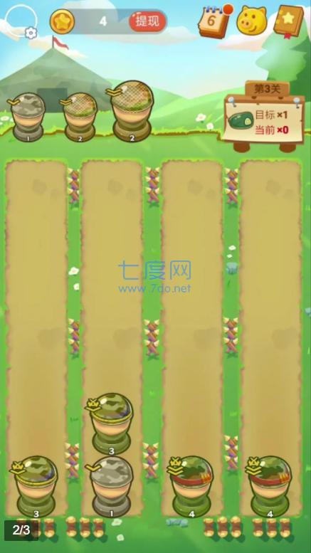 士兵突突突截图0